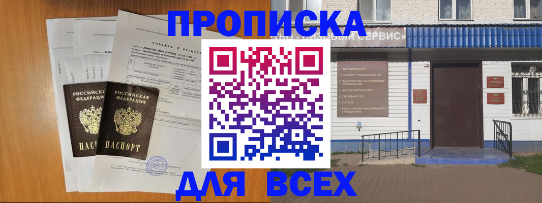 форма 3 в Мордовии